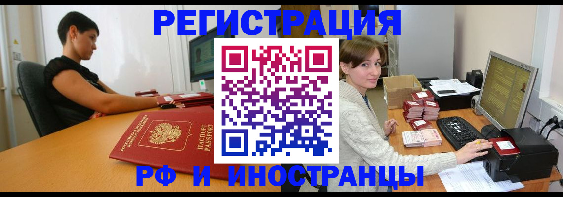 регистрация для дет. сада в Лесозаводске