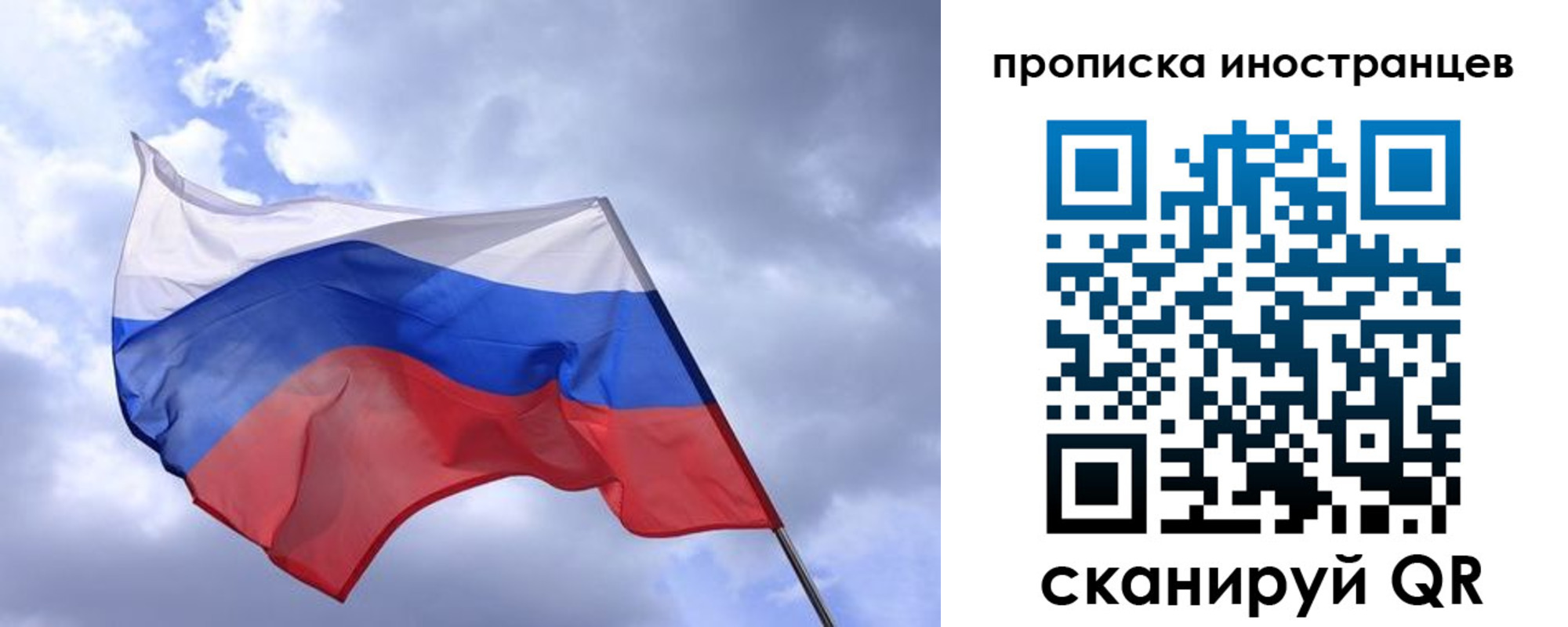 временная регистрация надежно в Лесозаводске
