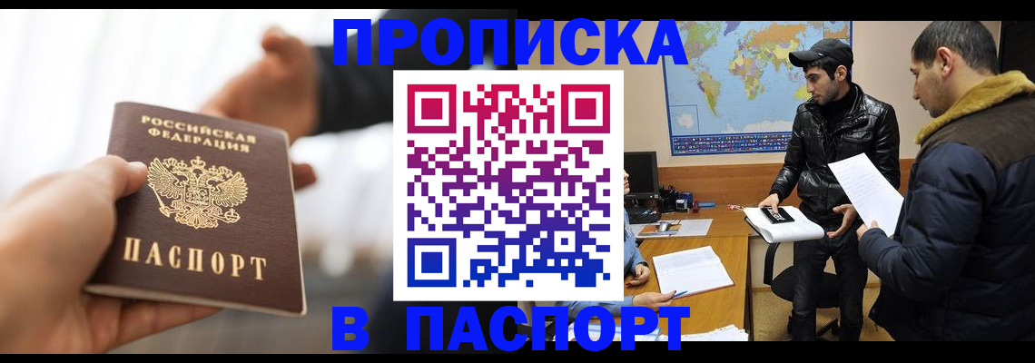 найти адрес прописки в Лесозаводске