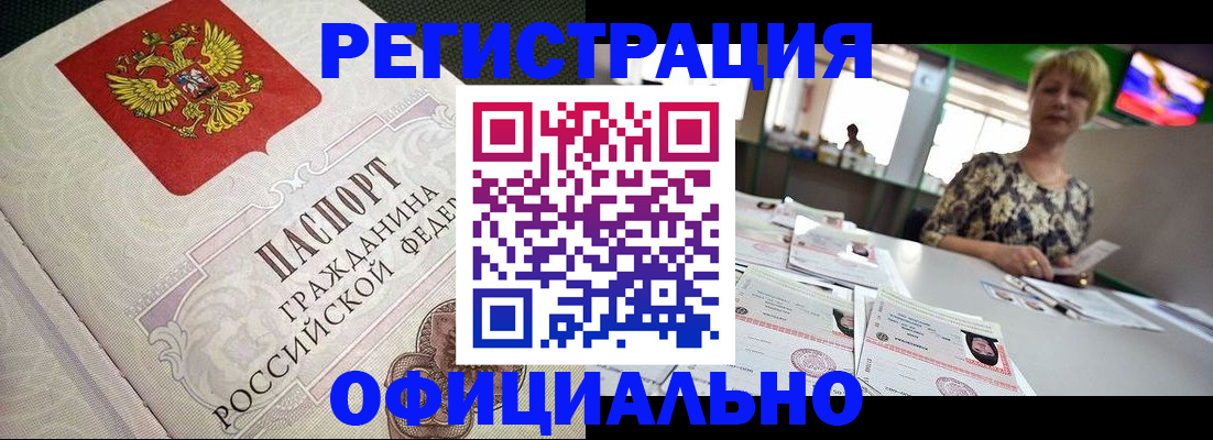 пропишу в квартире в Лесозаводске